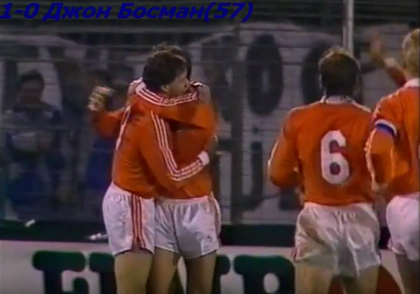maglia van basten adidas olanda 1991 NOS netherlands trikot shirt knvb vintage M